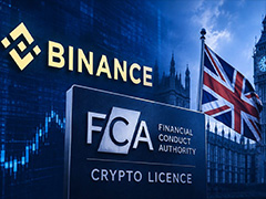 币安拟申请FCA牌照重返英国：合规整改成关键