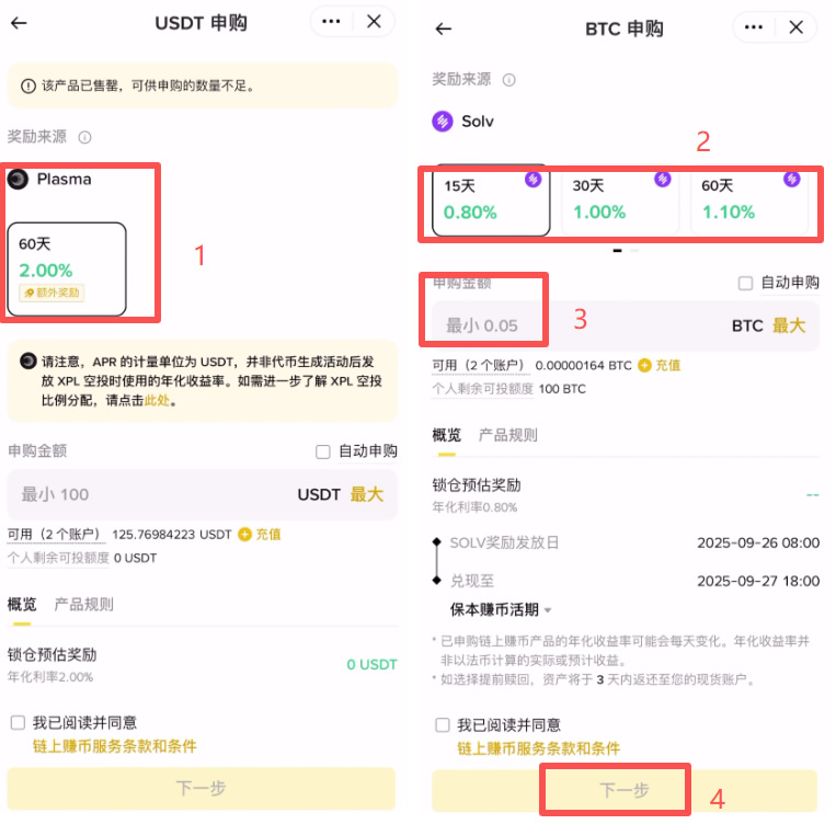 币安链上赚币新手教学