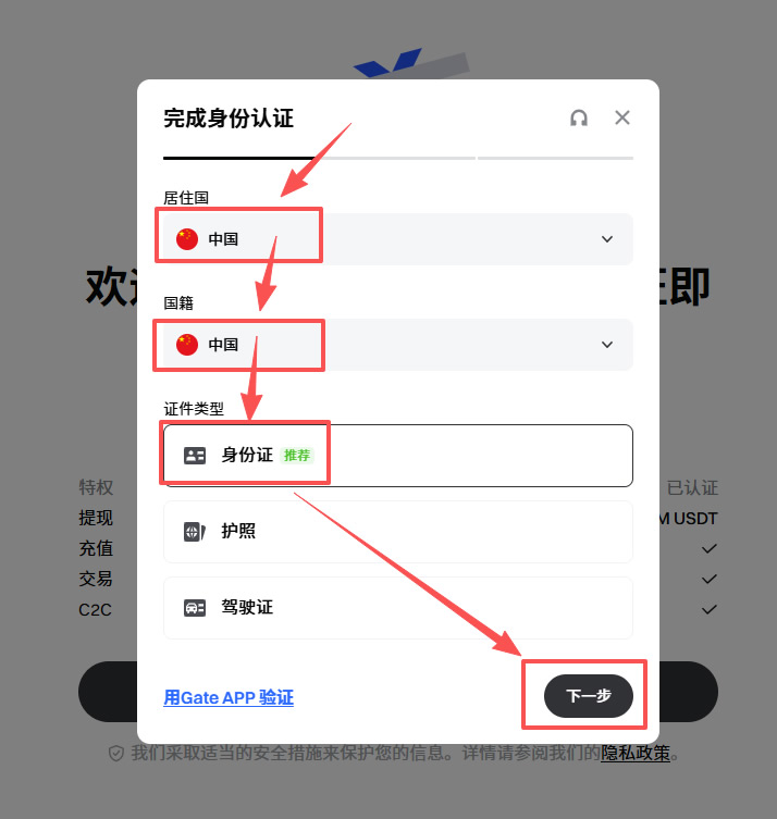 Gate交易所怎么样？2026年完整测评：优势、风险与适合人群