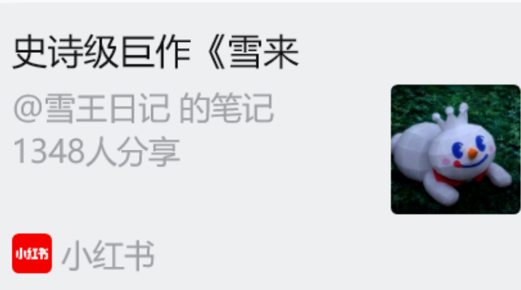 Meme币牛来生命周期复盘