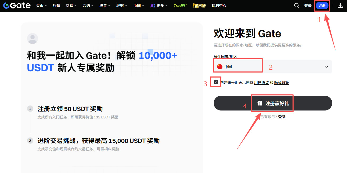 Gate交易所怎么样？2026年完整测评：优势、风险与适合人群