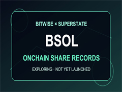 Bitwise联手Superstate试水BSOL链上登记：ETF代币化重在记录形式革新