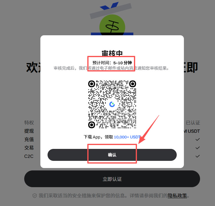 Gate交易所怎么样？2026年完整测评：优势、风险与适合人群