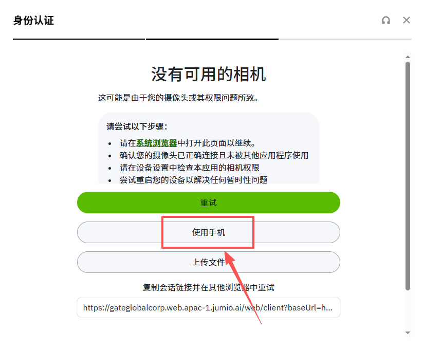 Gate交易所怎么样？2026年完整测评：优势、风险与适合人群