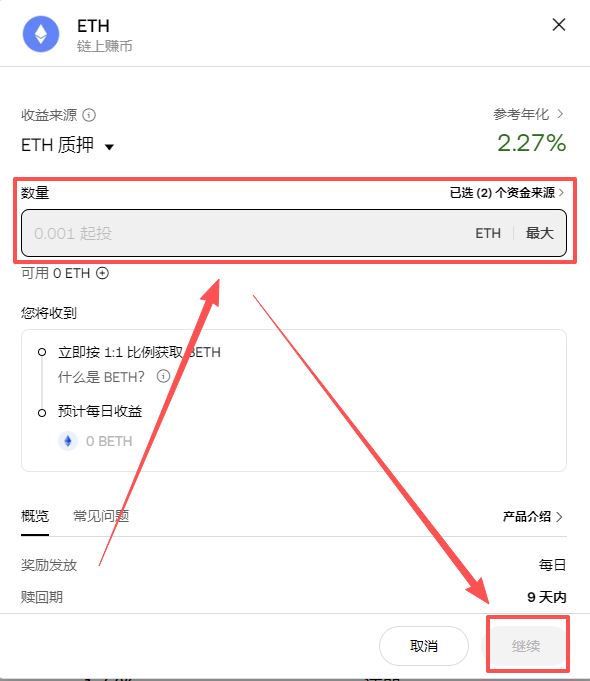 网页端_图4