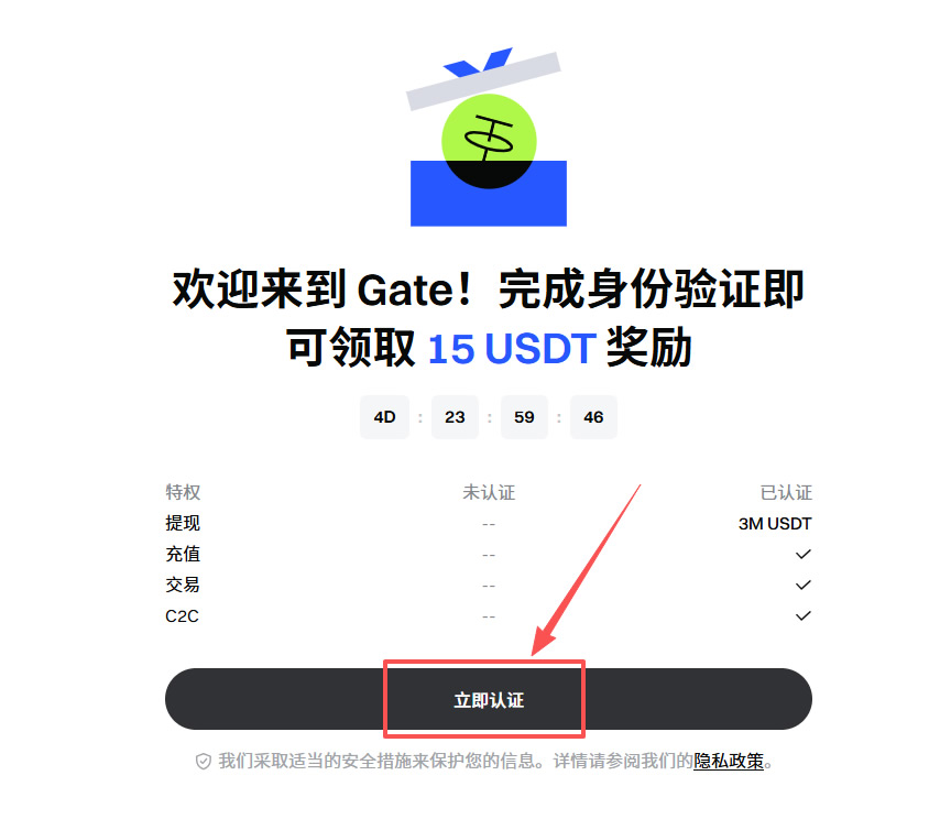 Gate交易所怎么样？2026年完整测评：优势、风险与适合人群