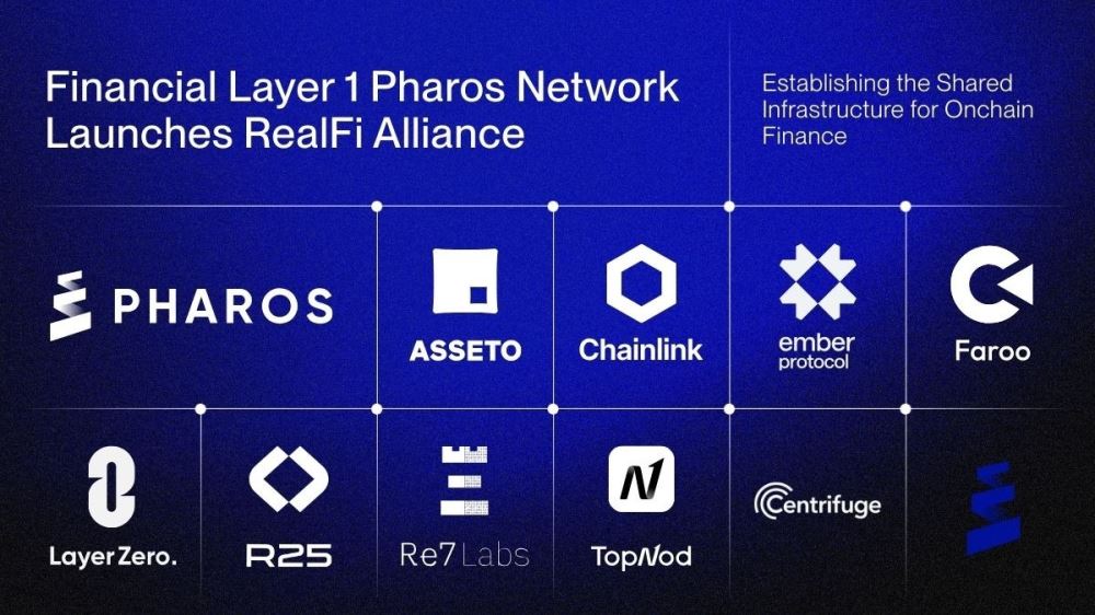 百万资金压哨入场，有人却急着退出：Pharos 高息金库引发「时间观」碰撞