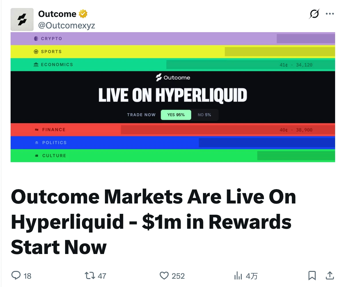 Hyperliquid启动HIP-4无许可部署
