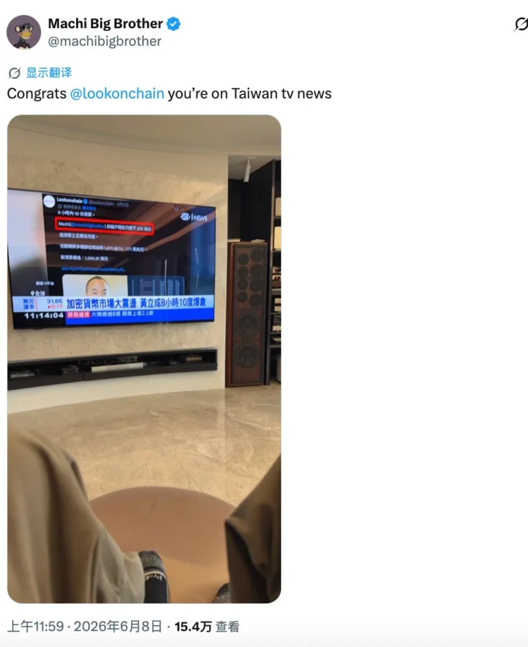 麻吉大哥逆袭：6万美元数日滚至千万，能否靠高杠杆打赢翻身仗？