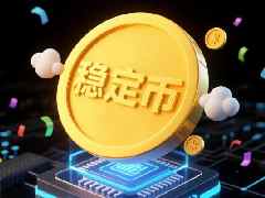 86亿美元稳定币注入DeFi借贷：重塑链上收益格局与生态繁荣