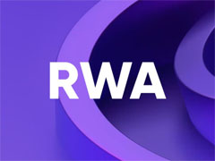 传统通道常态化，RWA有望成为下一轮加密牛市的流动性引擎