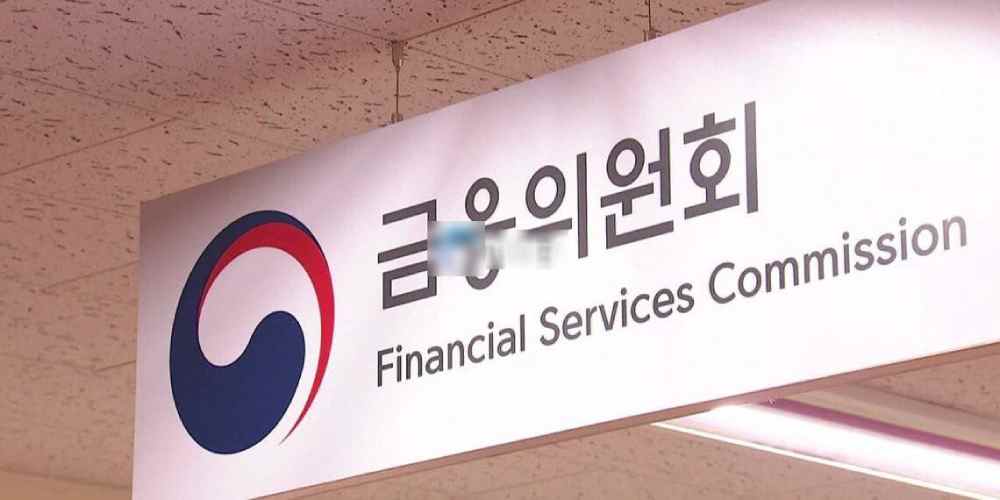 韩国2027年起推证券代币化