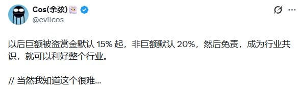 Liquid攻击者自留4700万美元,