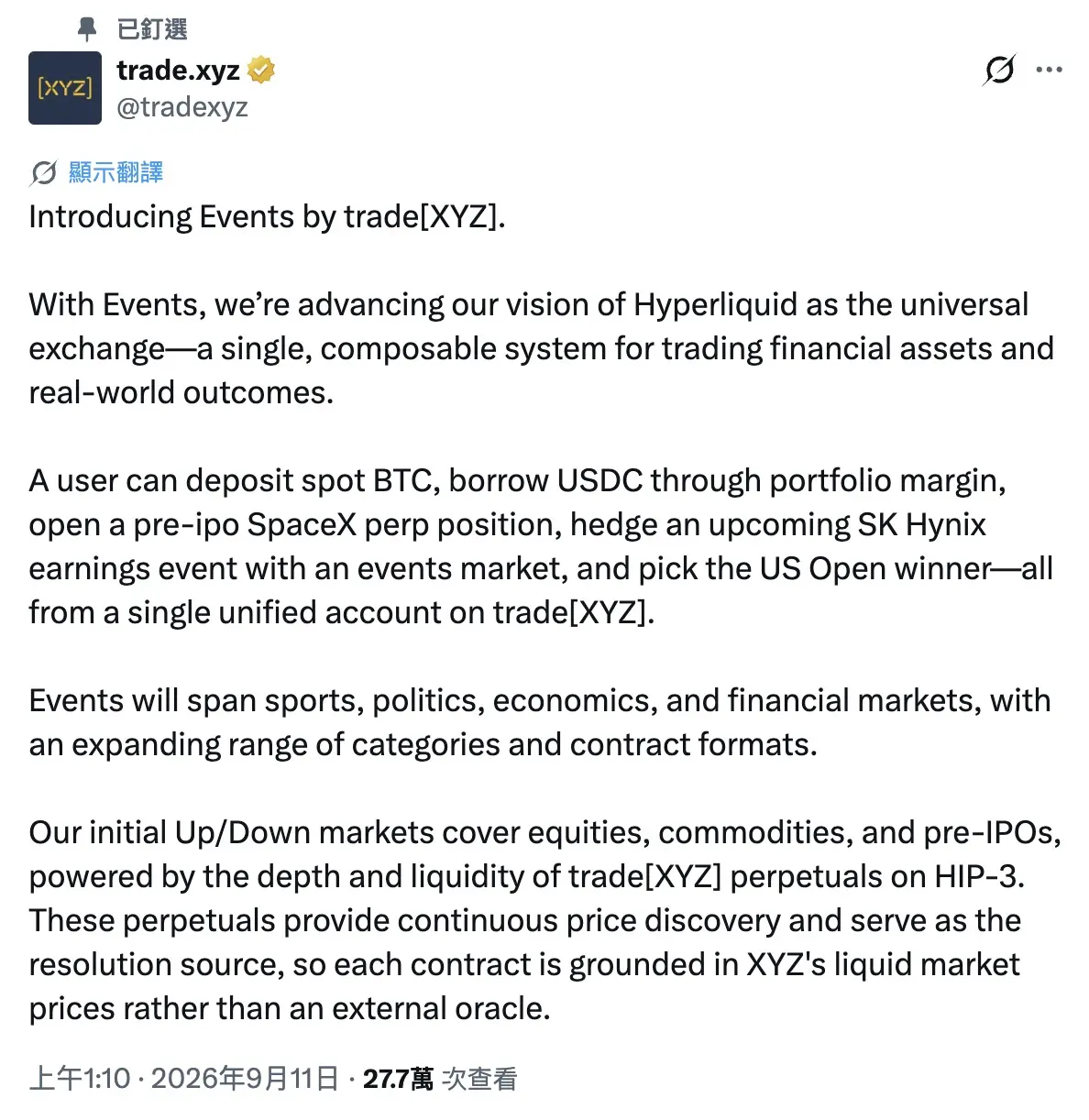 Trade.xyz正式上线Events预测市场，与Polymarket的手续费及优势深度对比