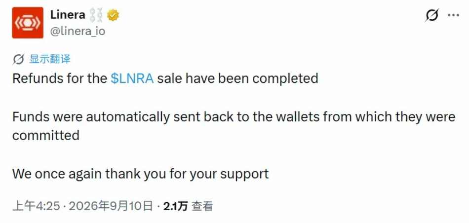 a16z光环褪去，Linera募资爆冷