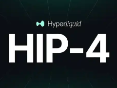 Hyperliquid HIP-4部署正式启动，TradeXYZ领跑预测市场竞争