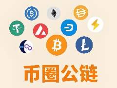 深度解析Circle Arc公链：合规基建与主网前的战略博弈