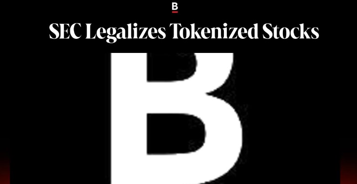 SEC为代币化股票开辟合法通道：链上AMM首次获准交易真实美股