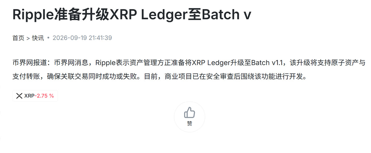 xrp行情分析:巨鲸狂买20亿技术升级,价格跌破1.38是在洗盘吗?