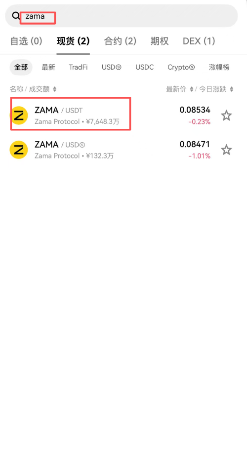 欧易购买ZAMA教学