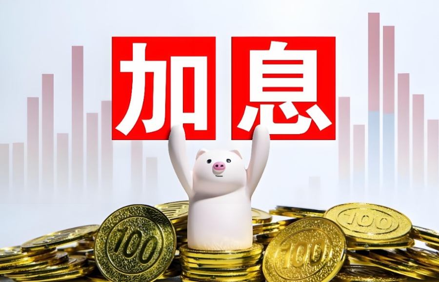 加息并非市场利空开关，资产价格创新高，同样不能直接当作卖出信号