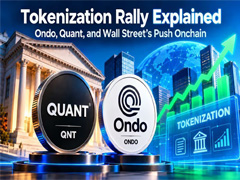 华尔街拥抱链上未来：Ondo、Quant联手推动RWA主流化