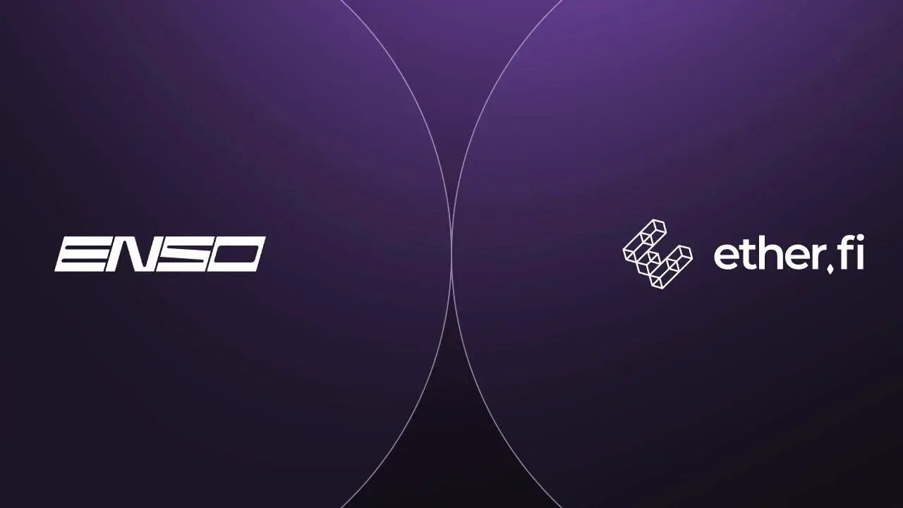 Ether.fi Enso集成使用是否安全？