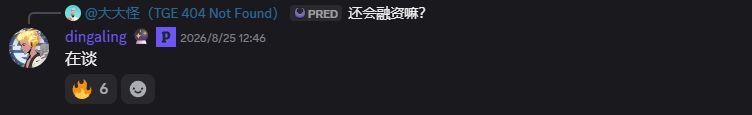predict.fun即将发币，每积分值多少钱？