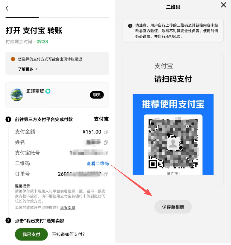 USDT交易所余额少了46亿美元，USDT的结算地位动摇了吗？