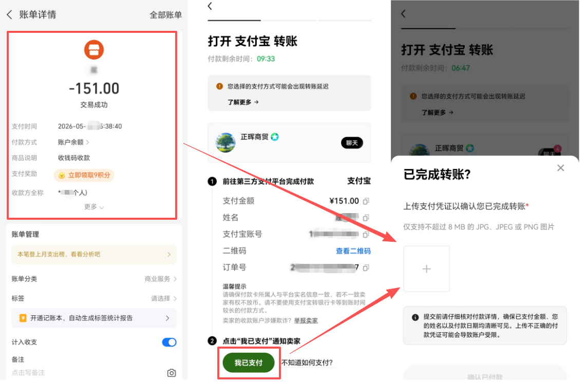 USDT交易所余额少了46亿美元，USDT的结算地位动摇了吗？