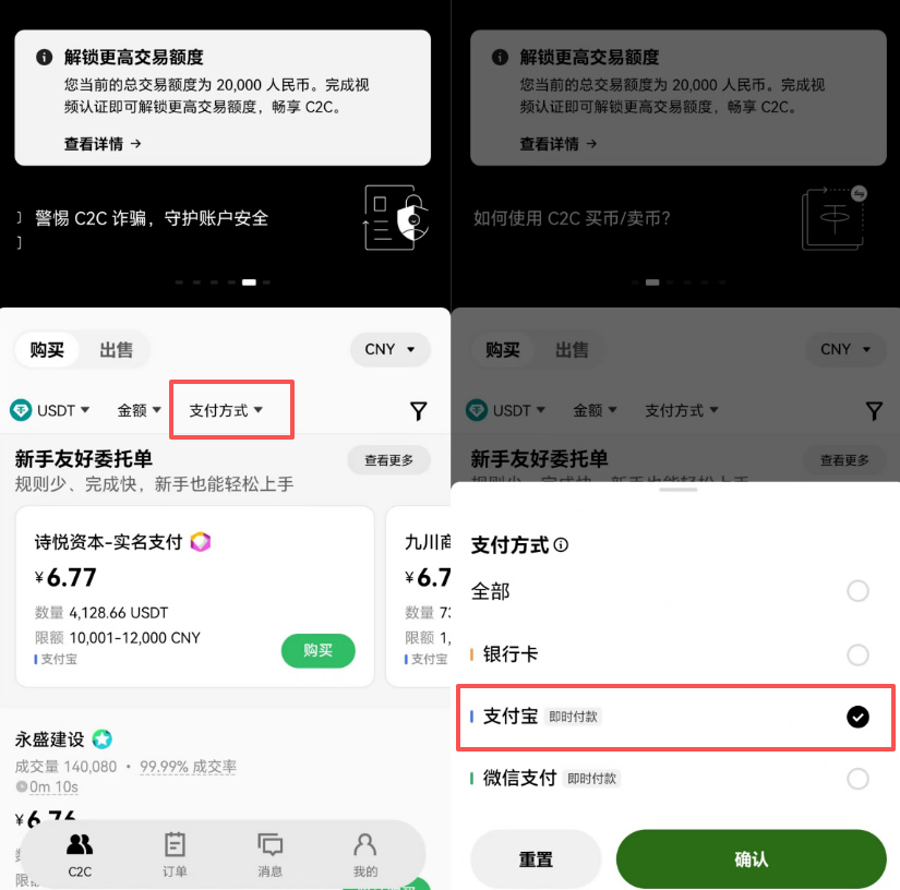 USDT交易所余额少了46亿美元，USDT的结算地位动摇了吗？