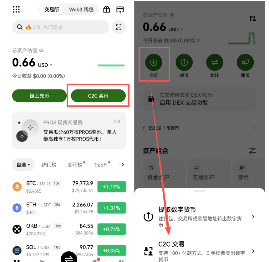 USDT交易所余额少了46亿美元，USDT的结算地位动摇了吗？