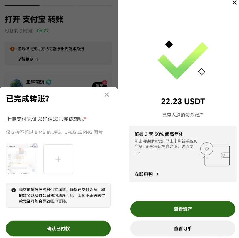 USDT（泰达币）是什么？新手必懂的稳定币入门指南